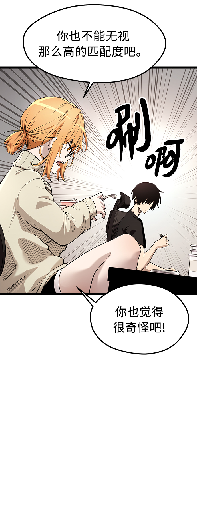 第13话50