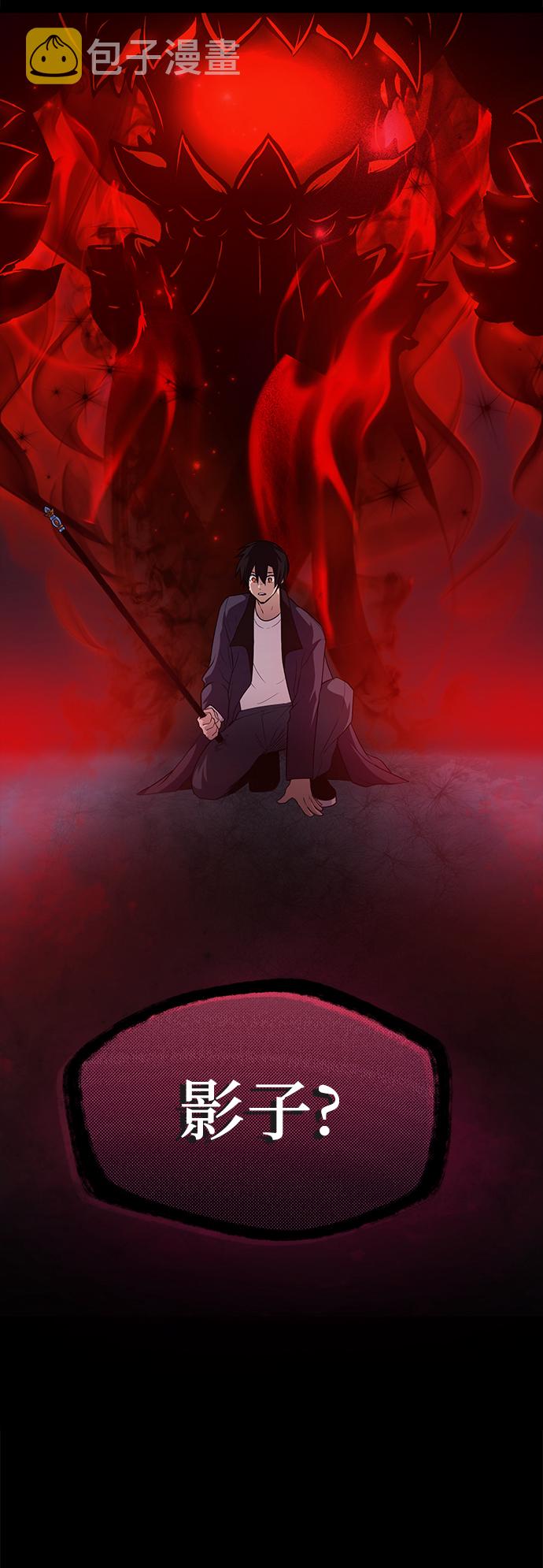 第8话84