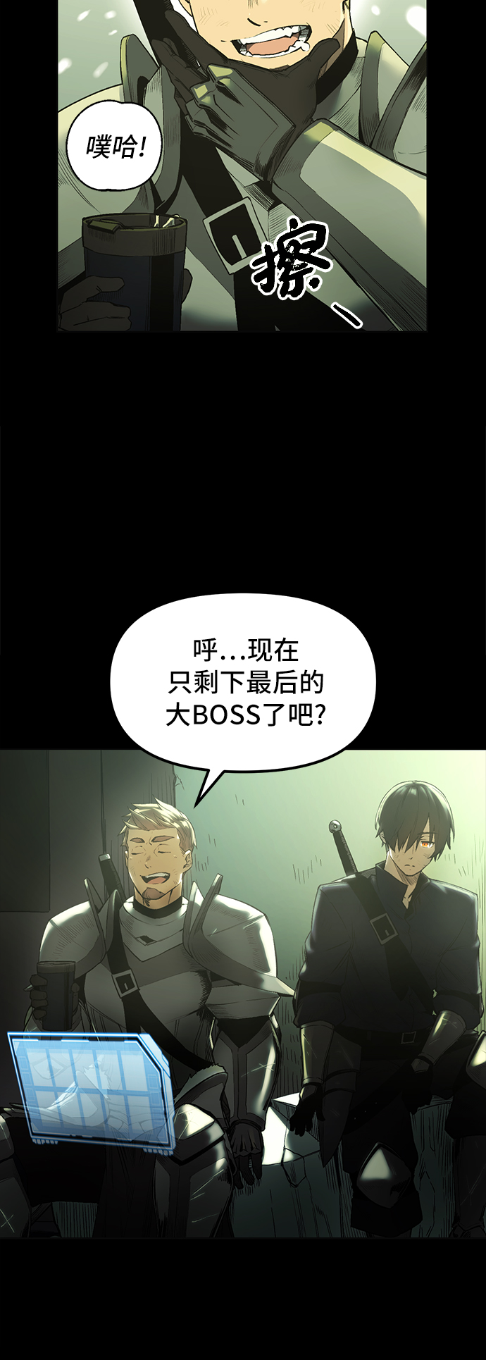 第1话99