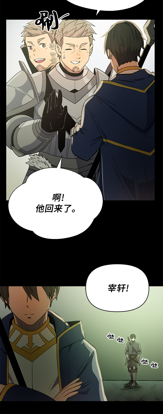 第2话86