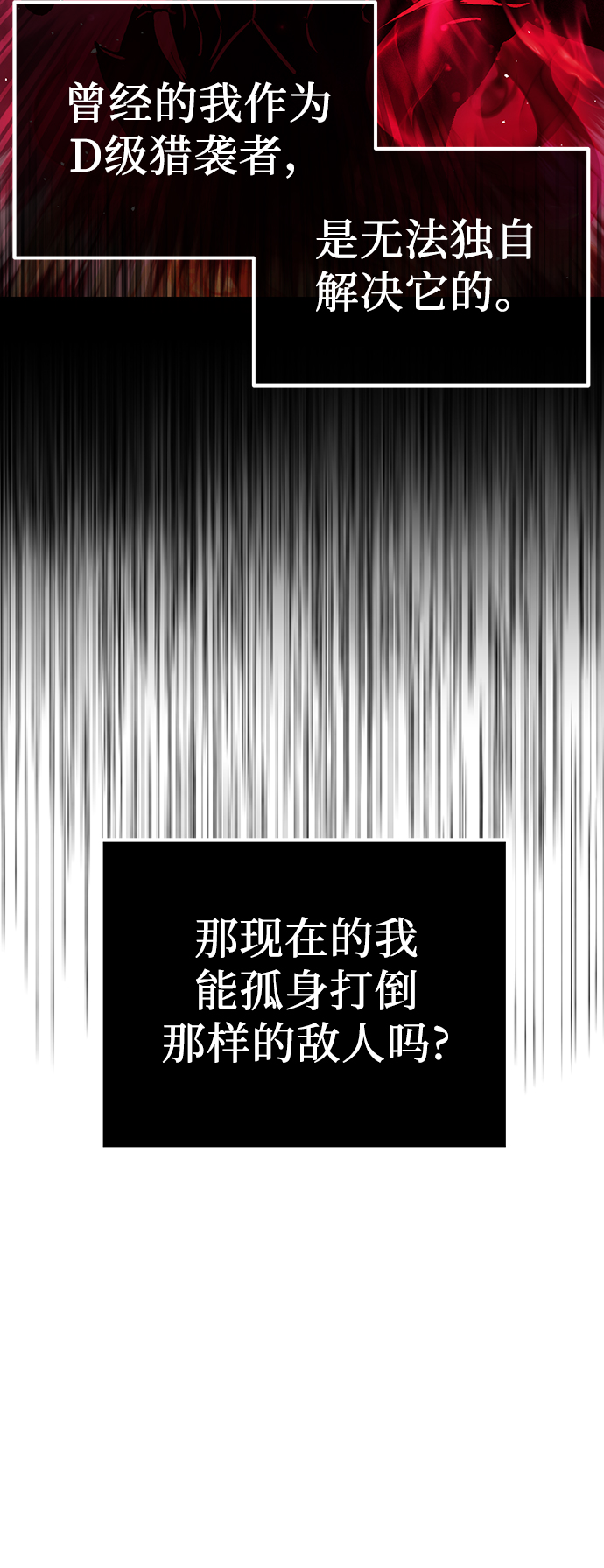第17话51