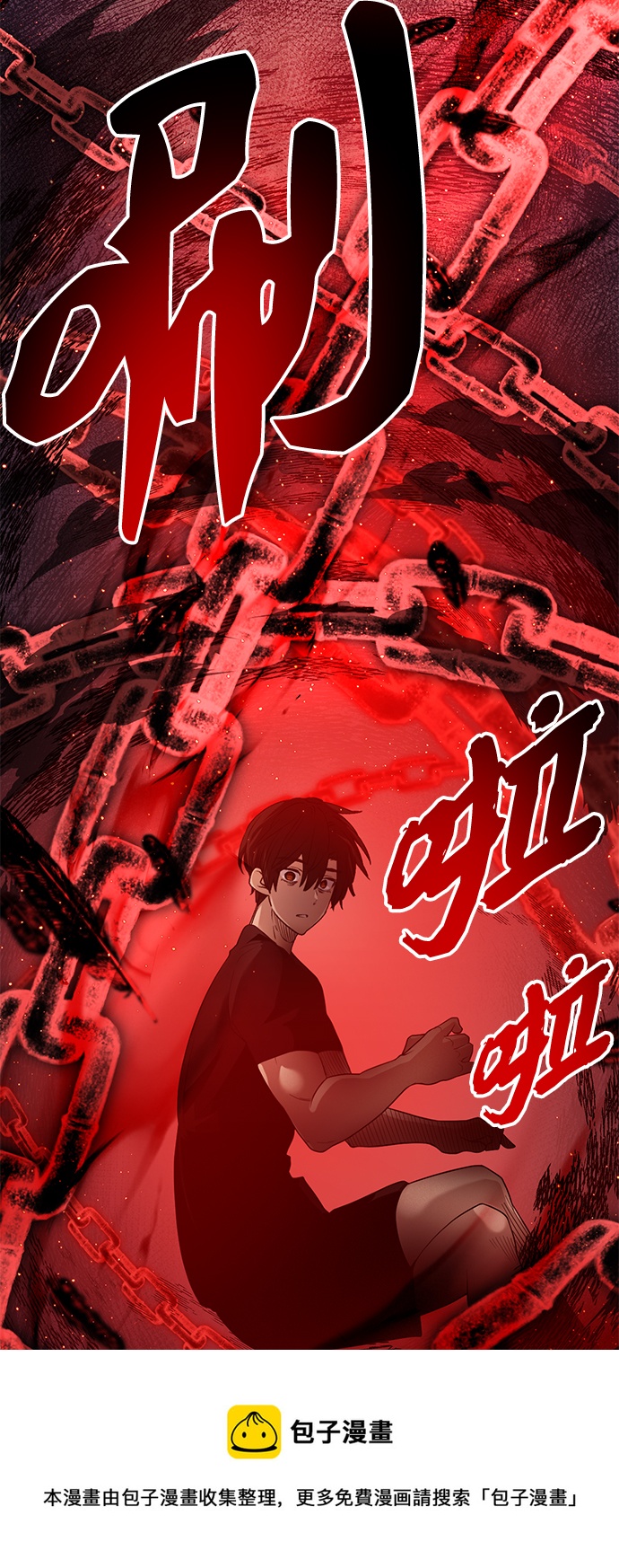 第13话49