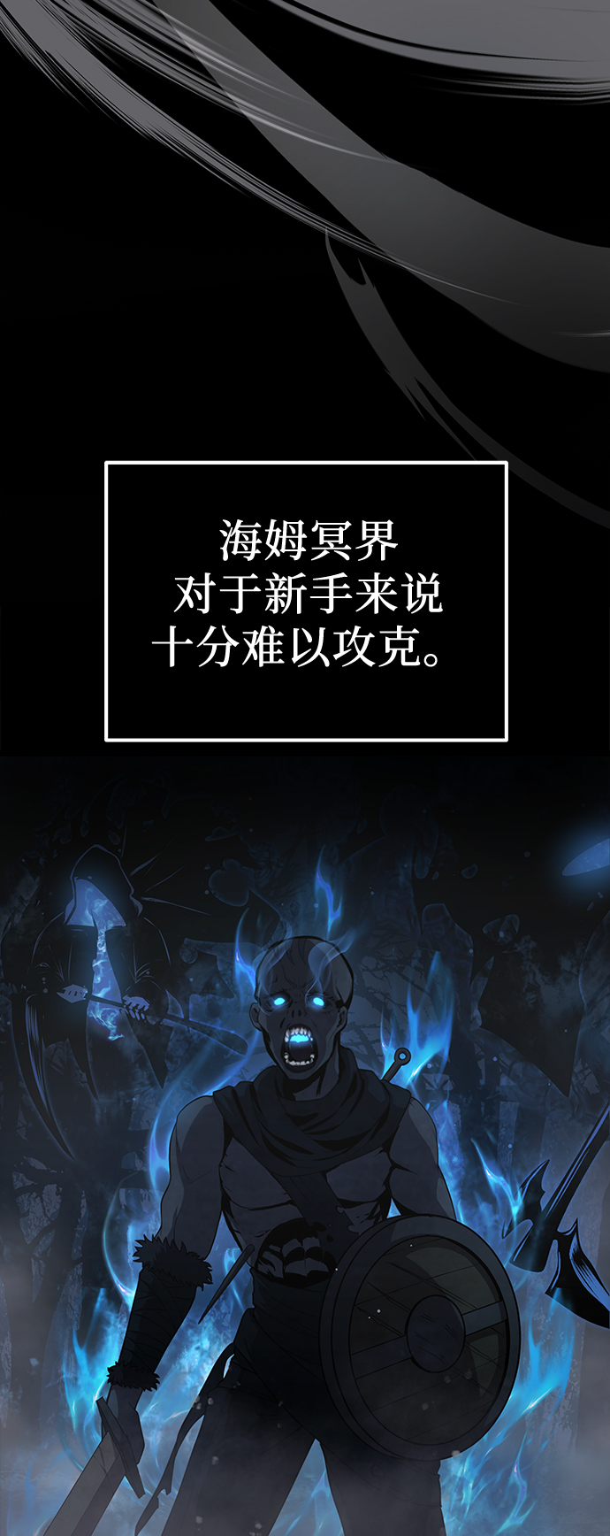 第8话32