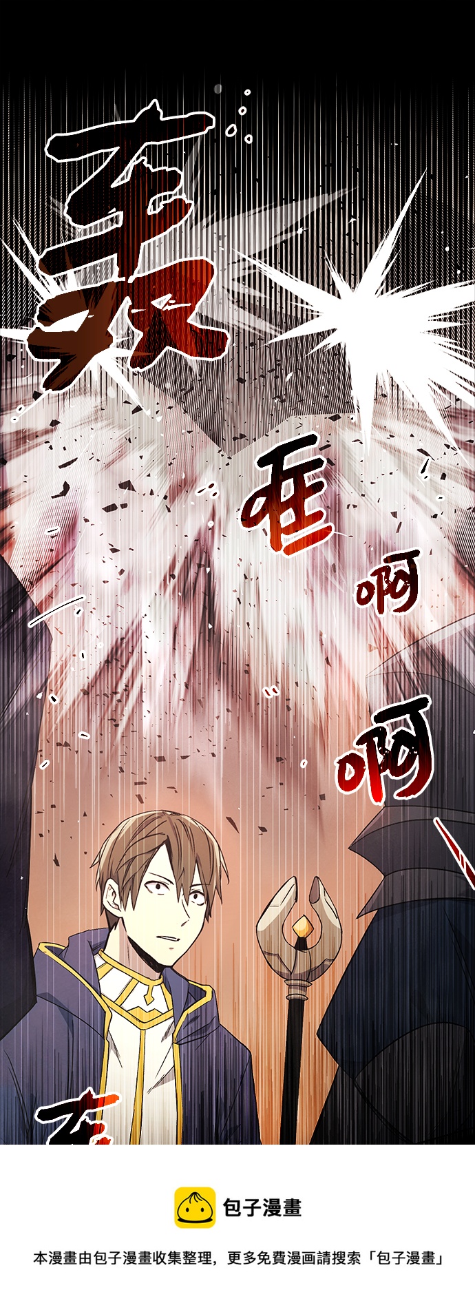 第2话106