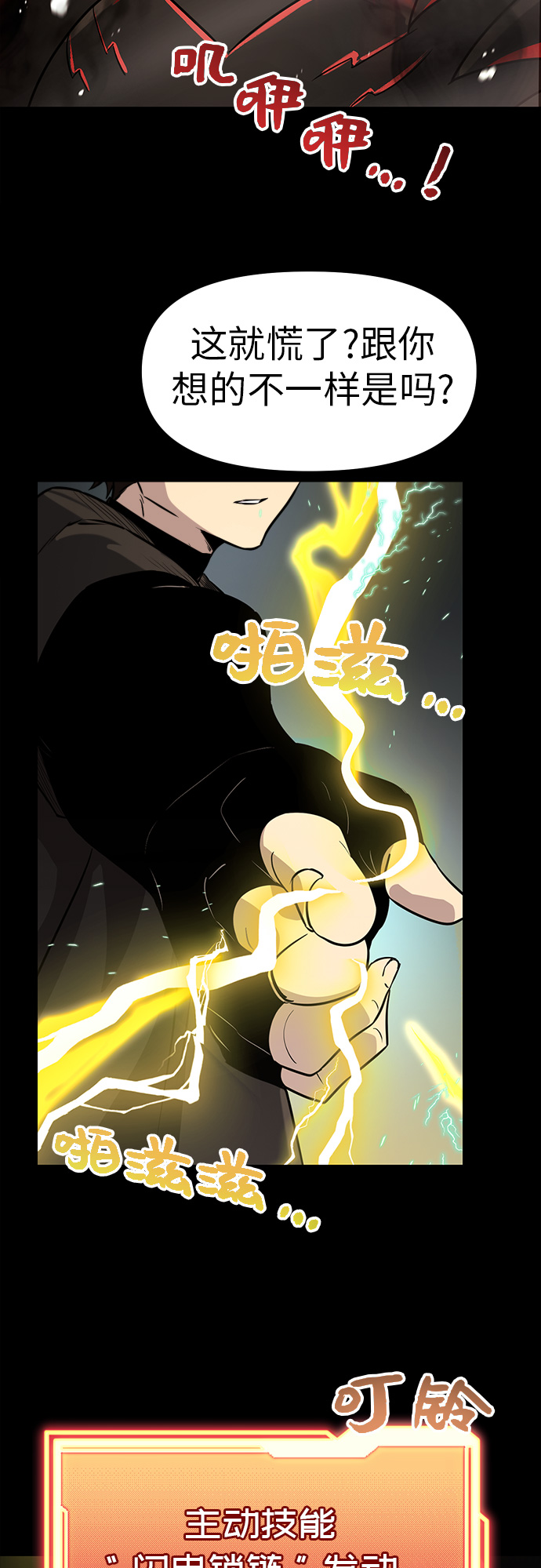 第19话19
