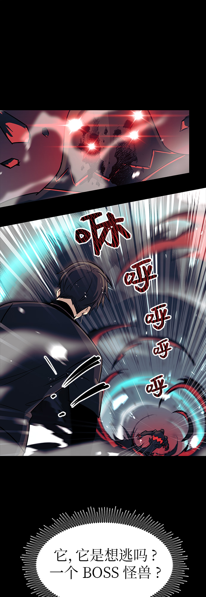 第19话42