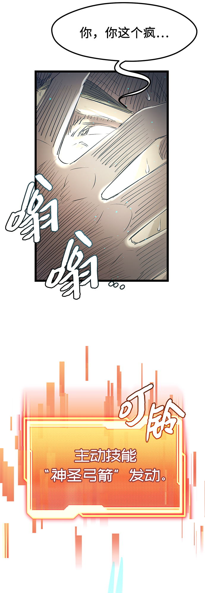 第15话52