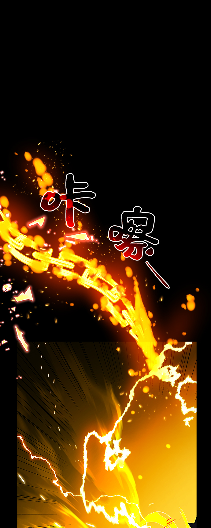 第3话120