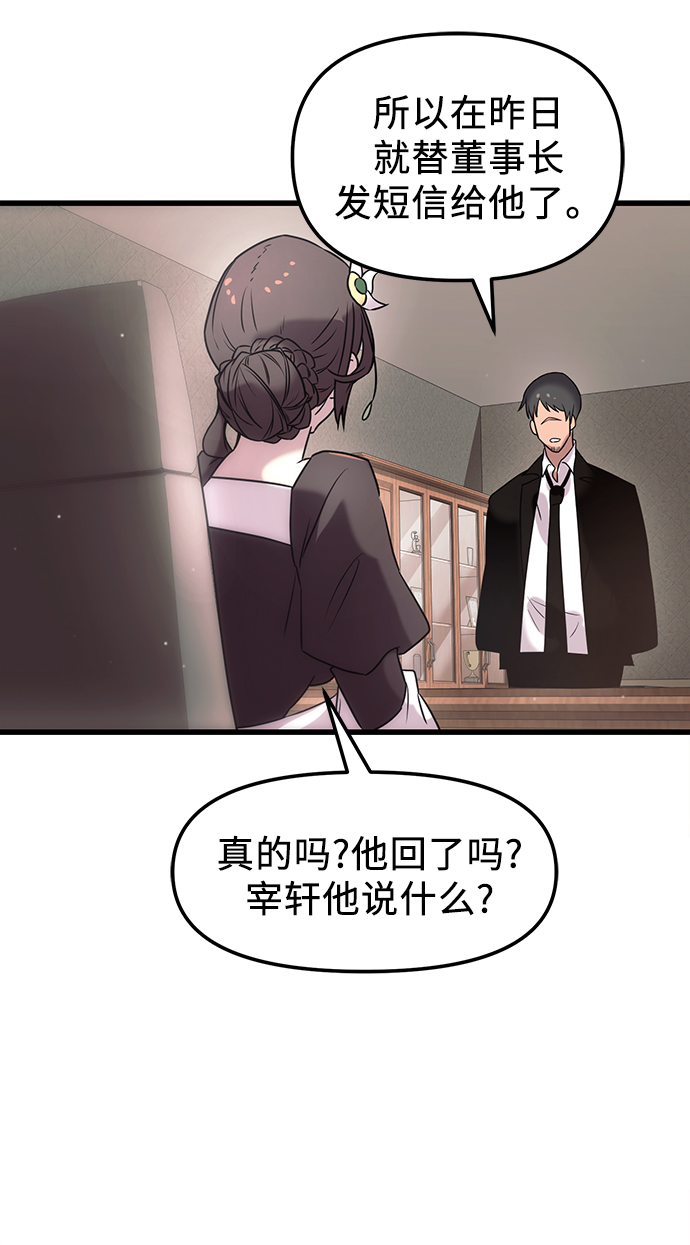 第23话90