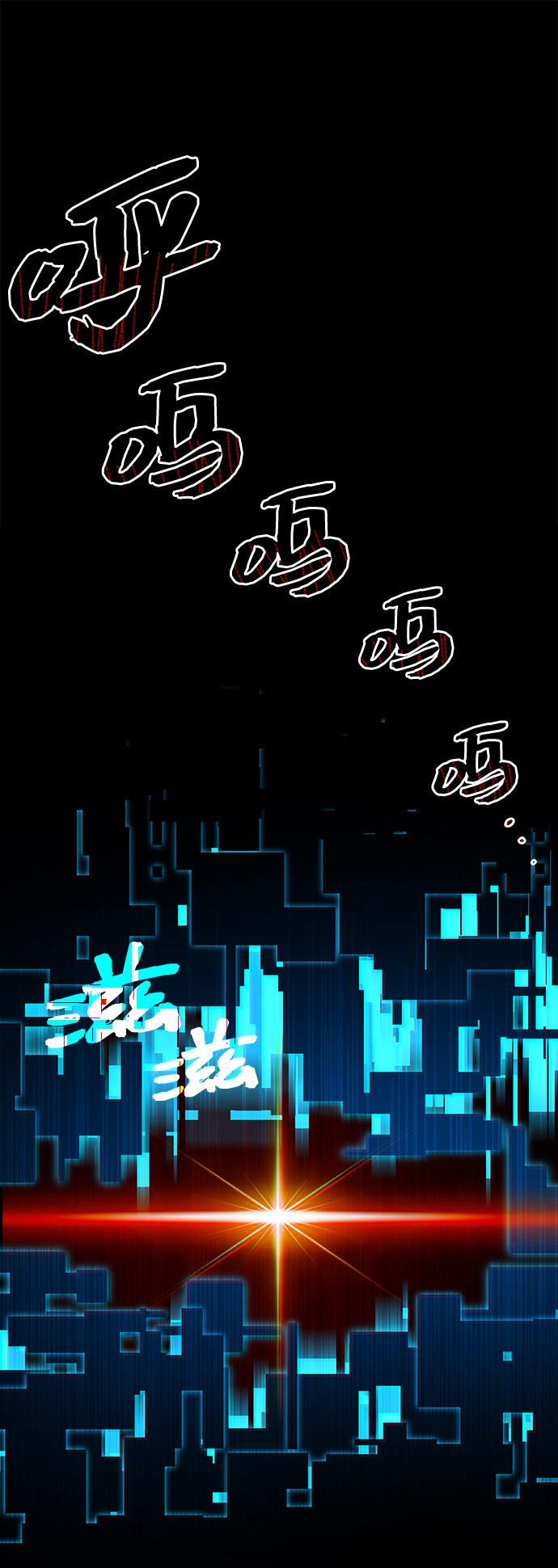 第3话71