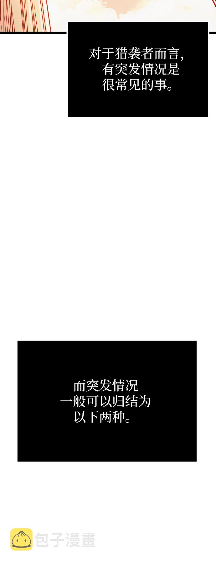 第2话82