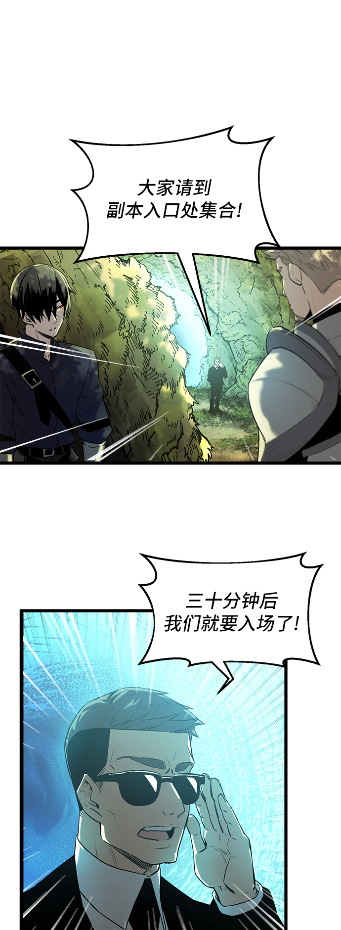 第1话69