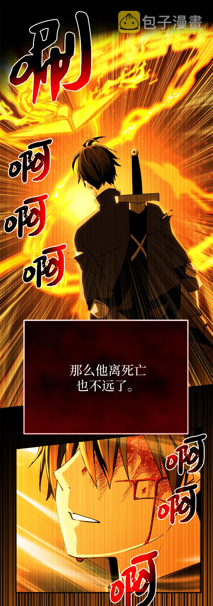 第1话11