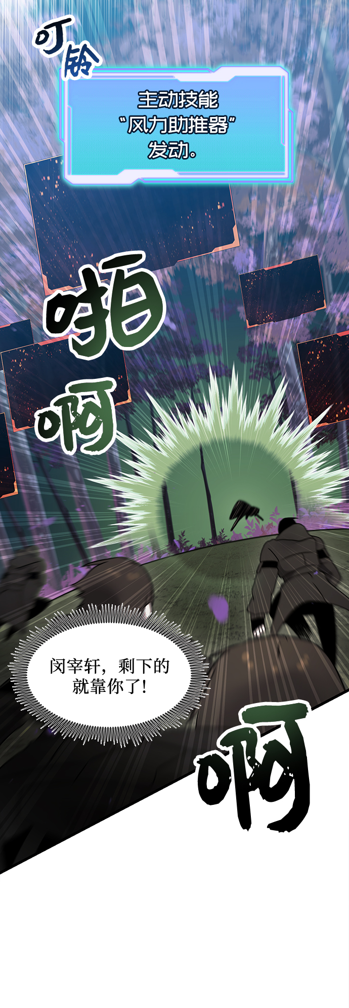 第25话81