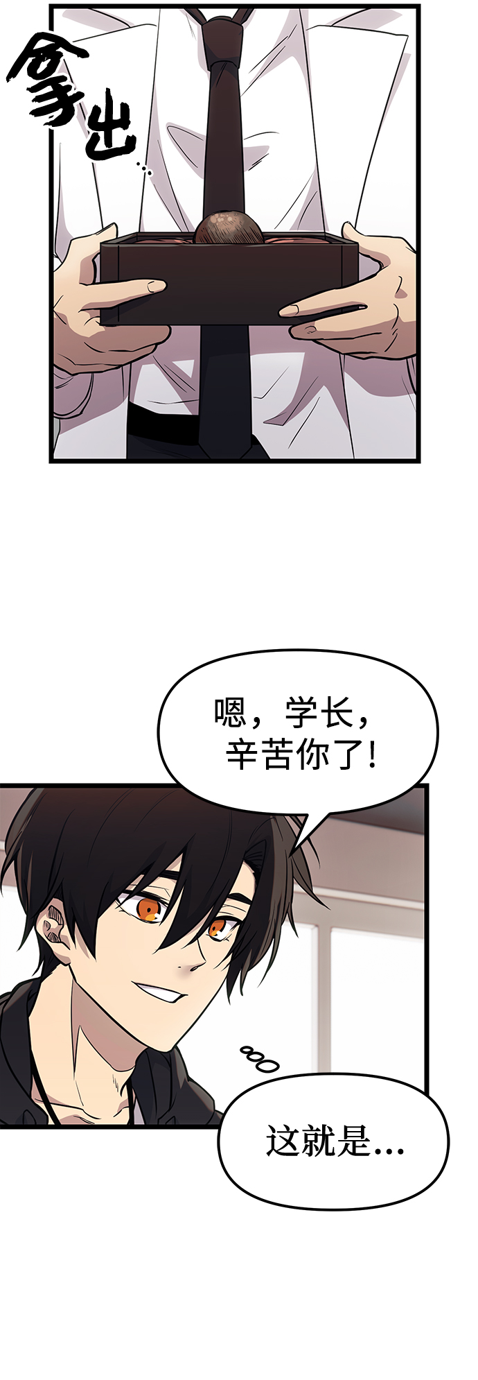第17话56