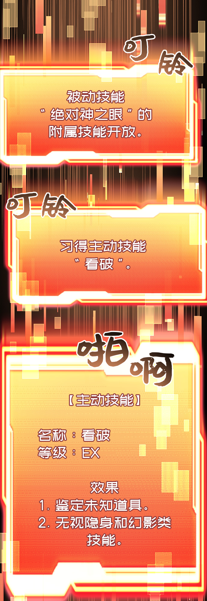 第21话39