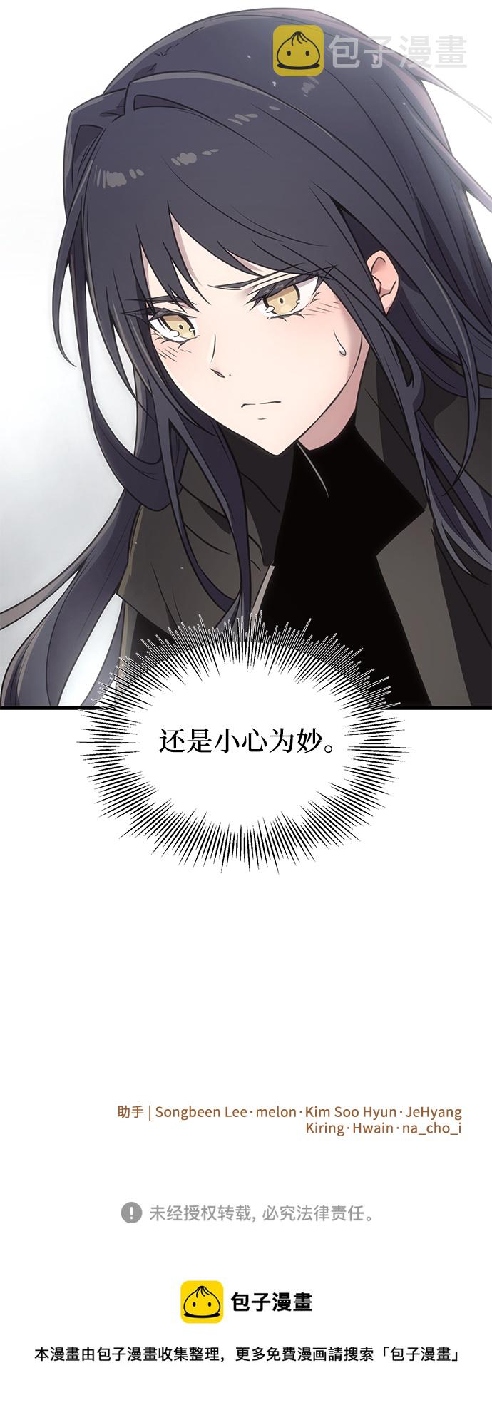 第26话93