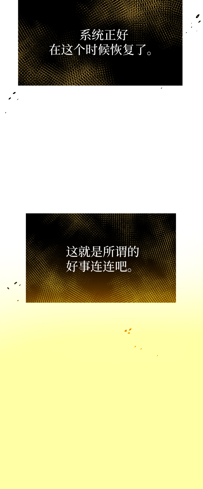 第2话63