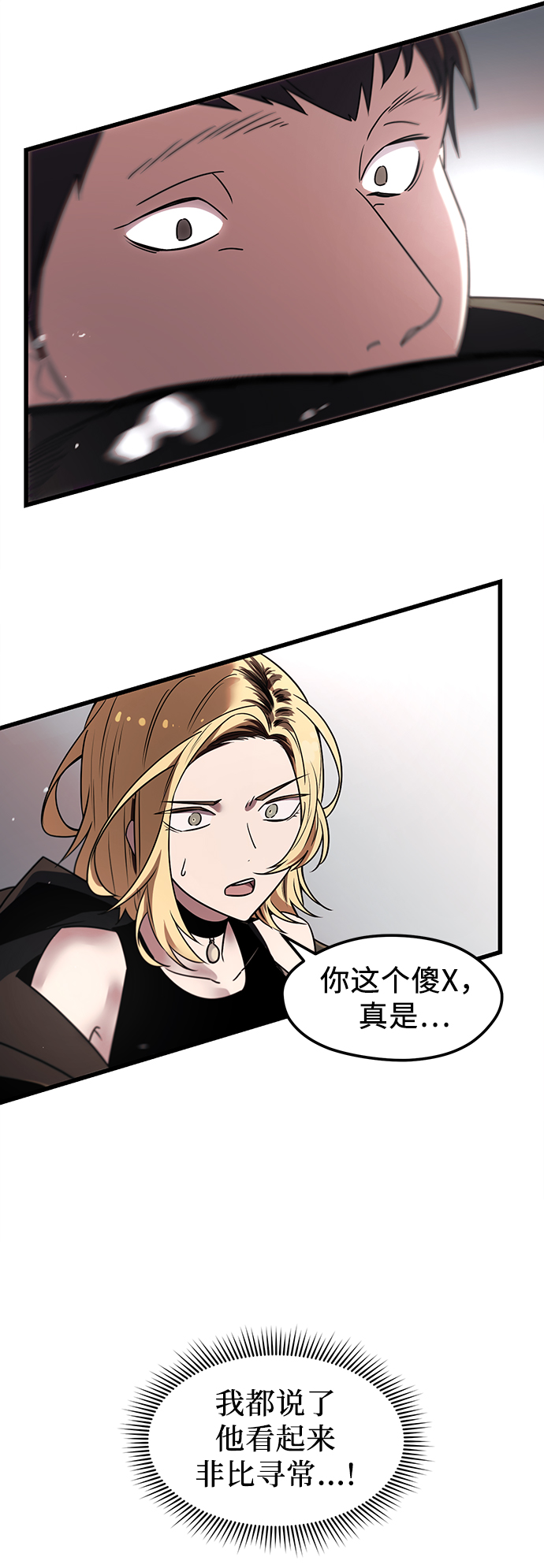 第24话69