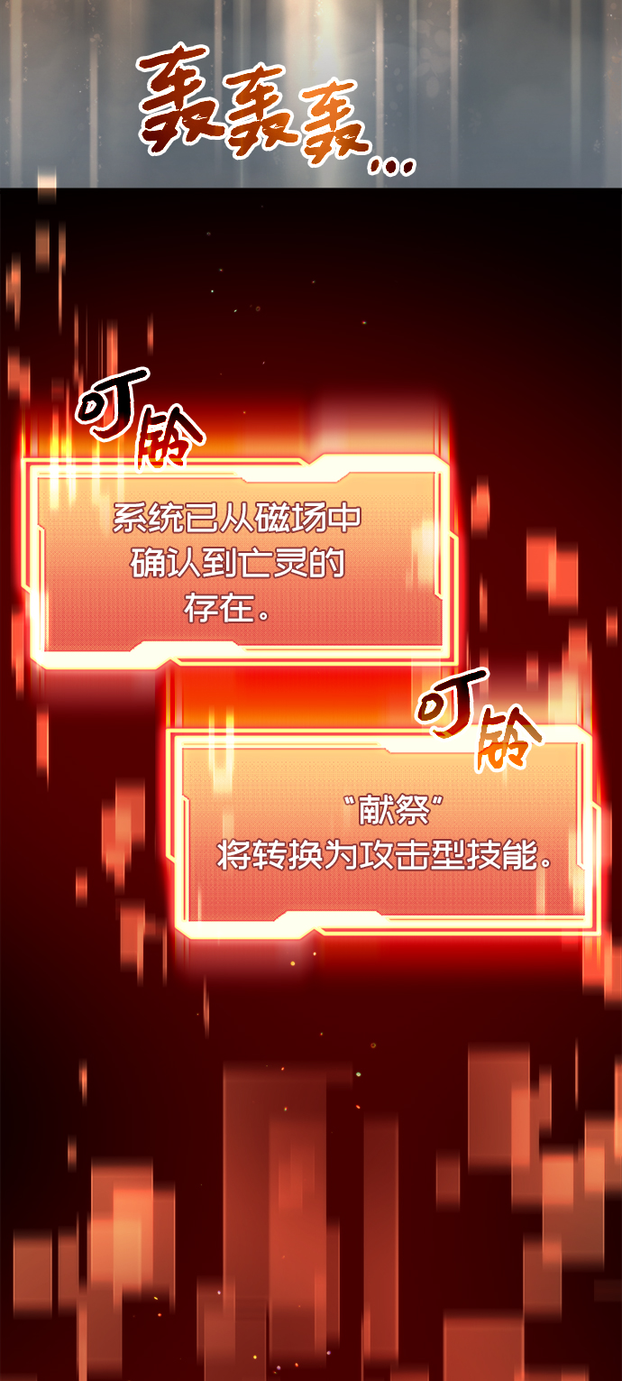 第8话63