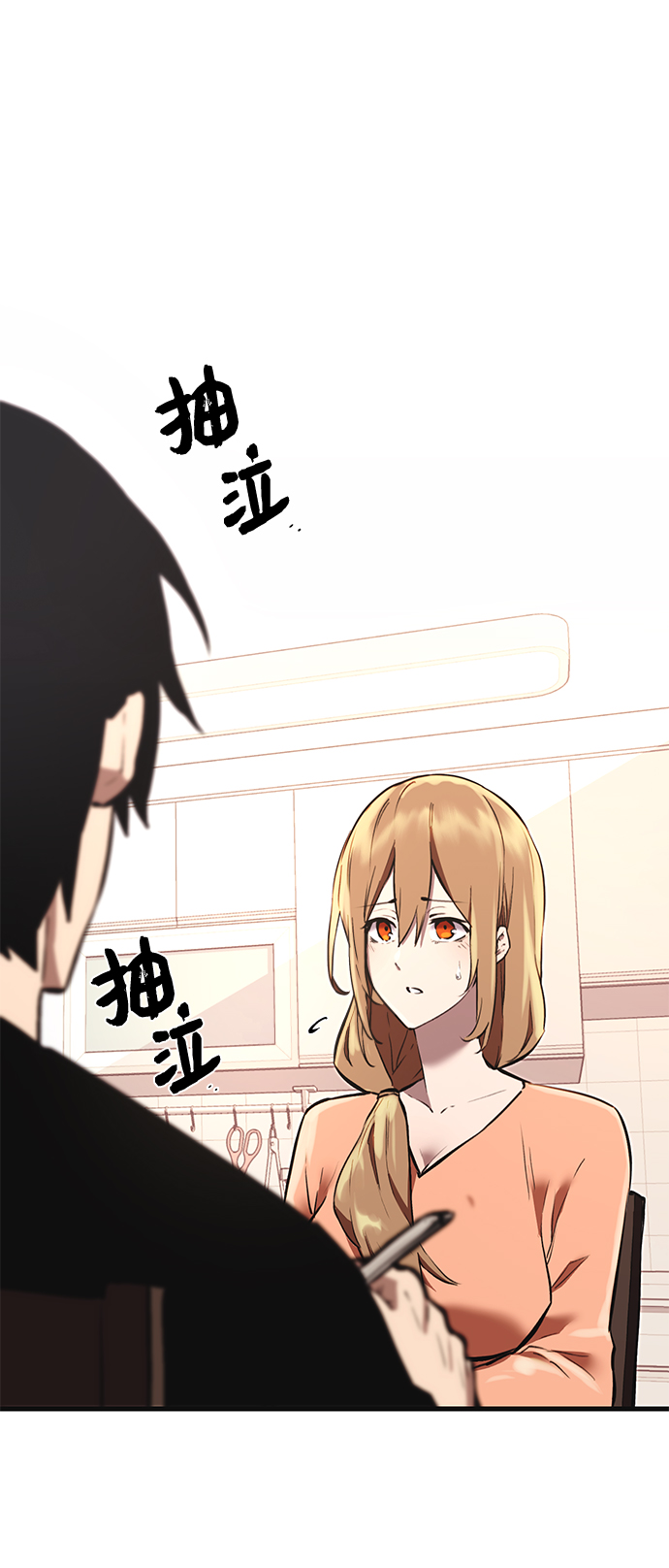 第4话31