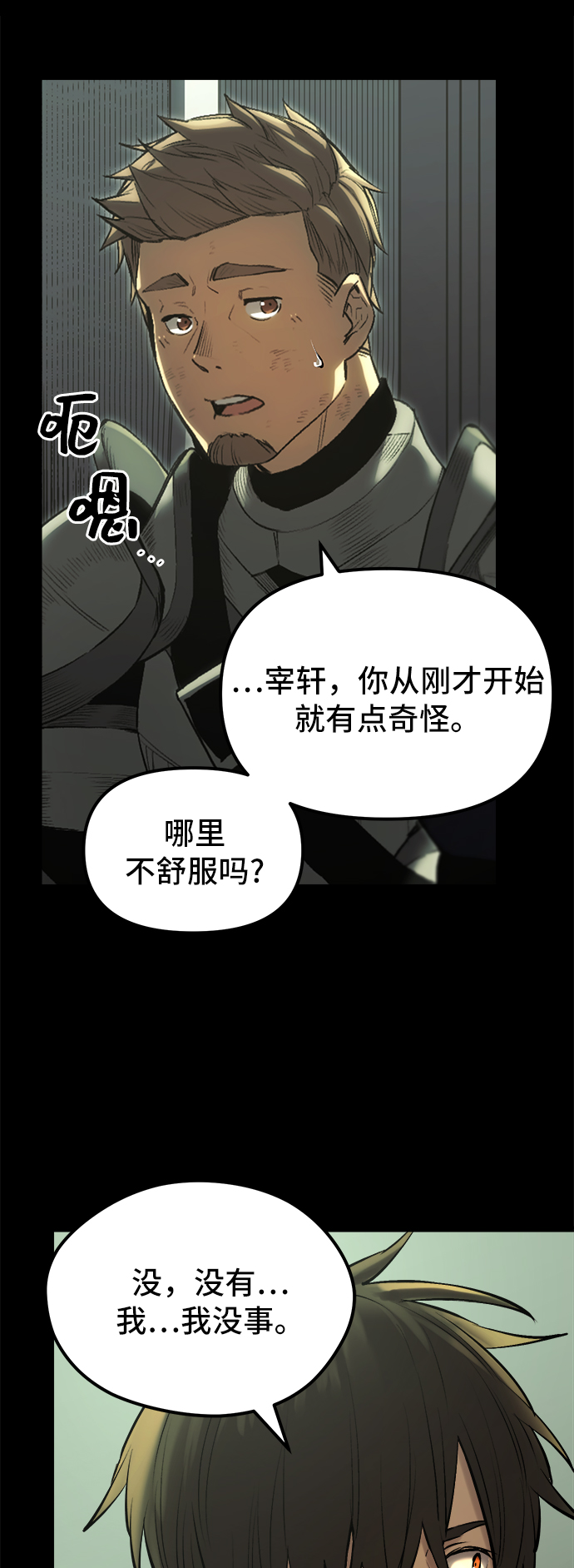 第1话125