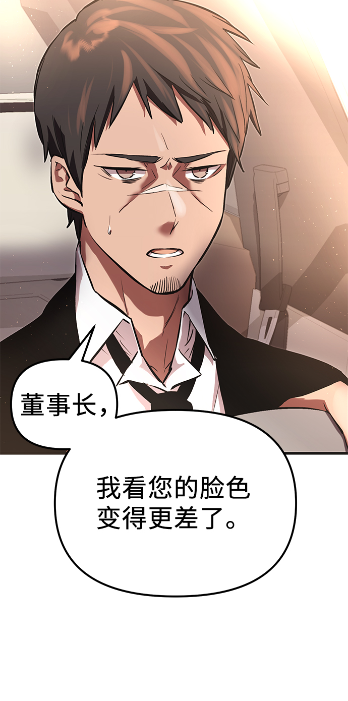 第4话123