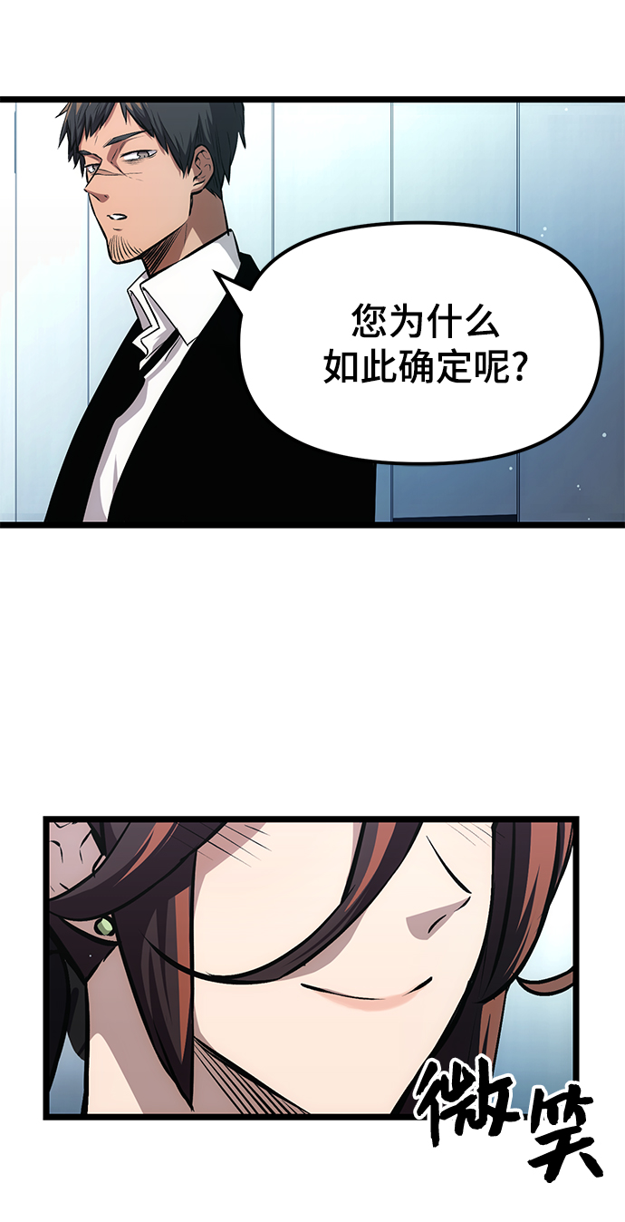 第10话57