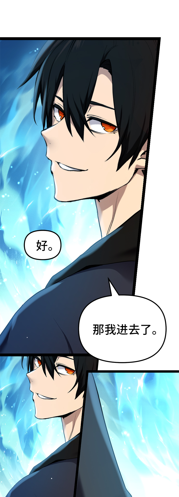 第7话13