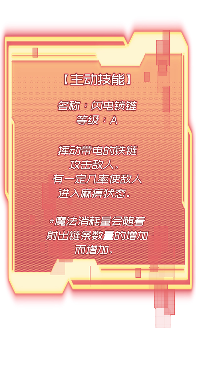 第4话77
