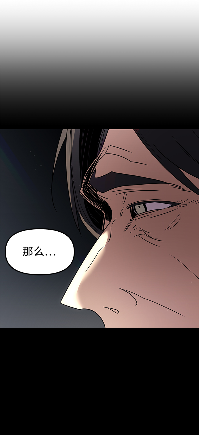 第27话56