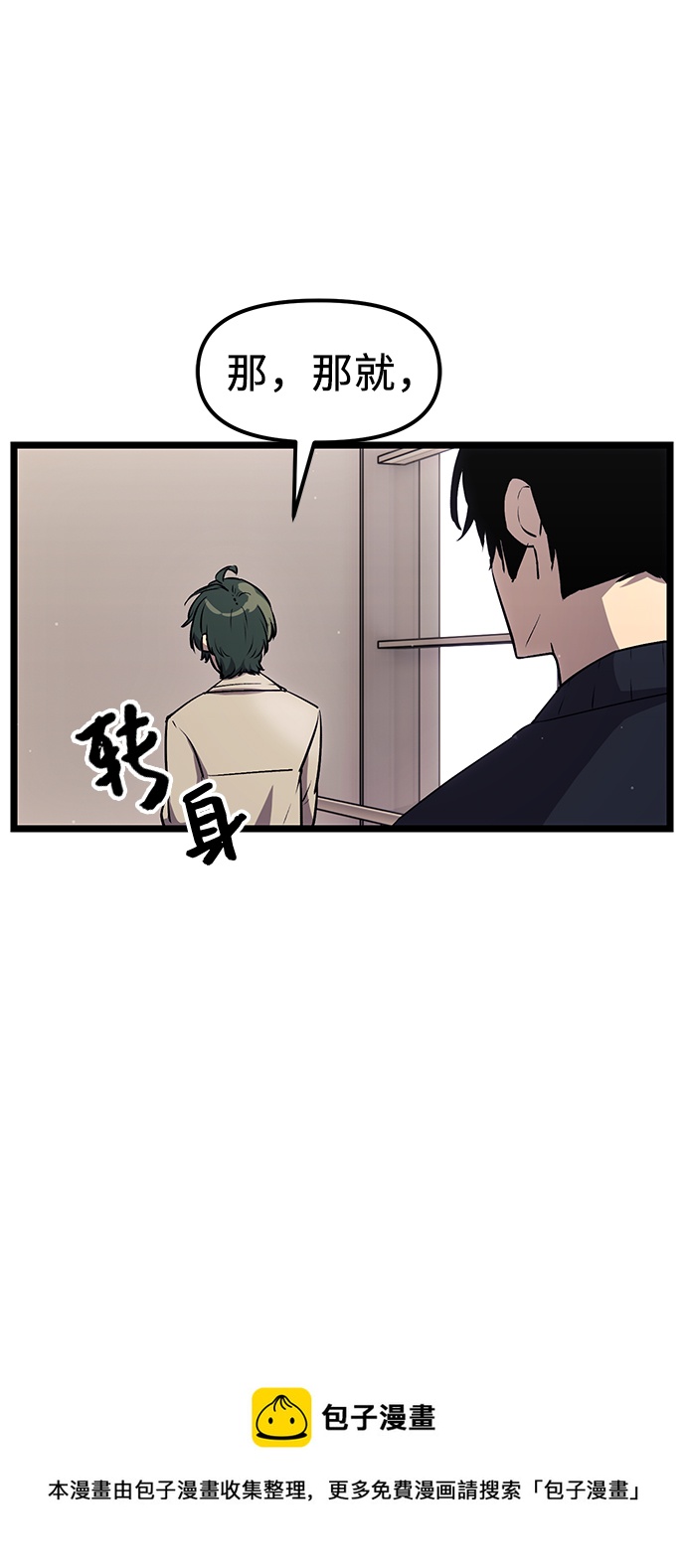 第16话49