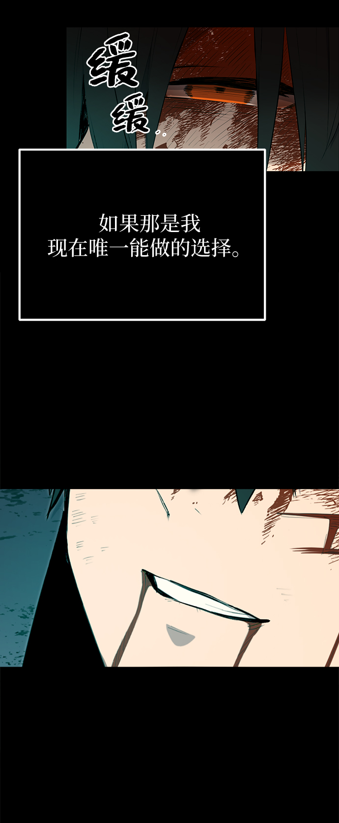 第3话152