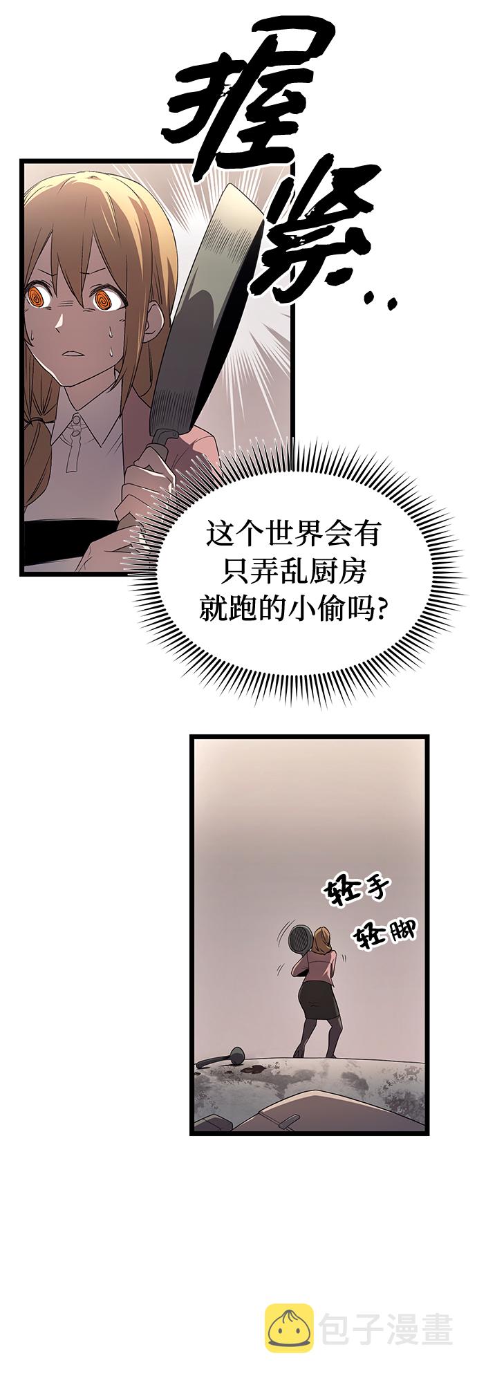 第14话34