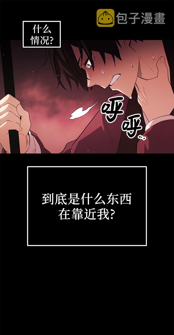 第8话79