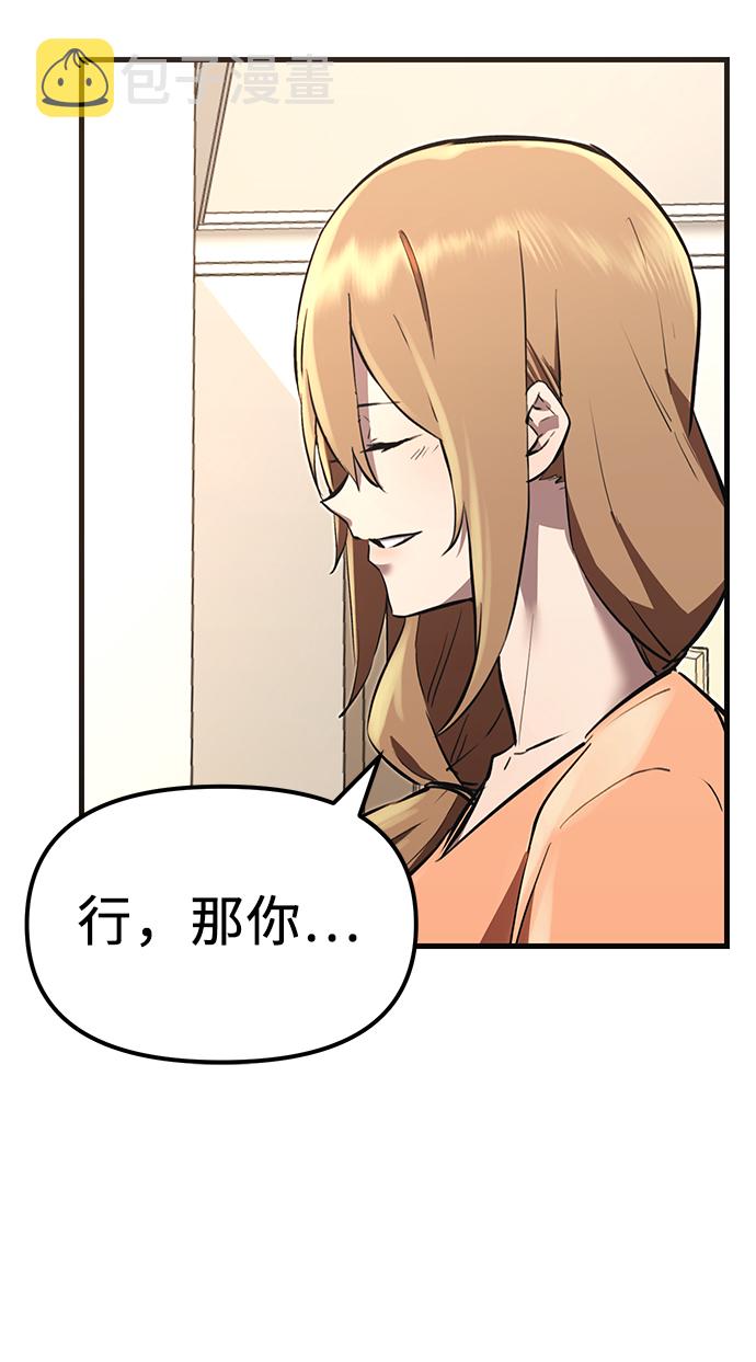 第4话45