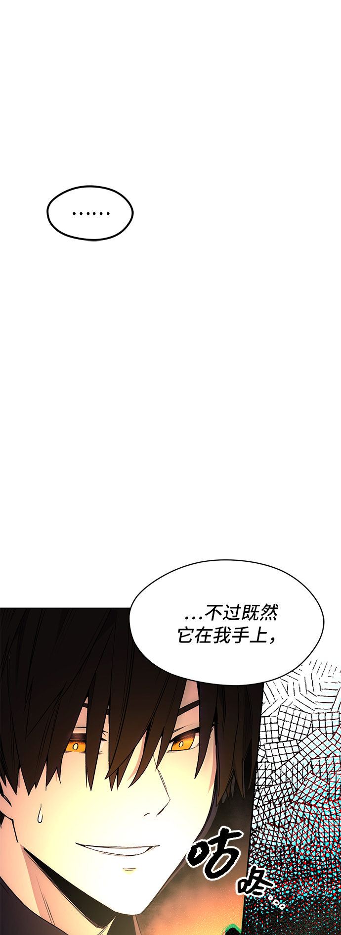 第2话73