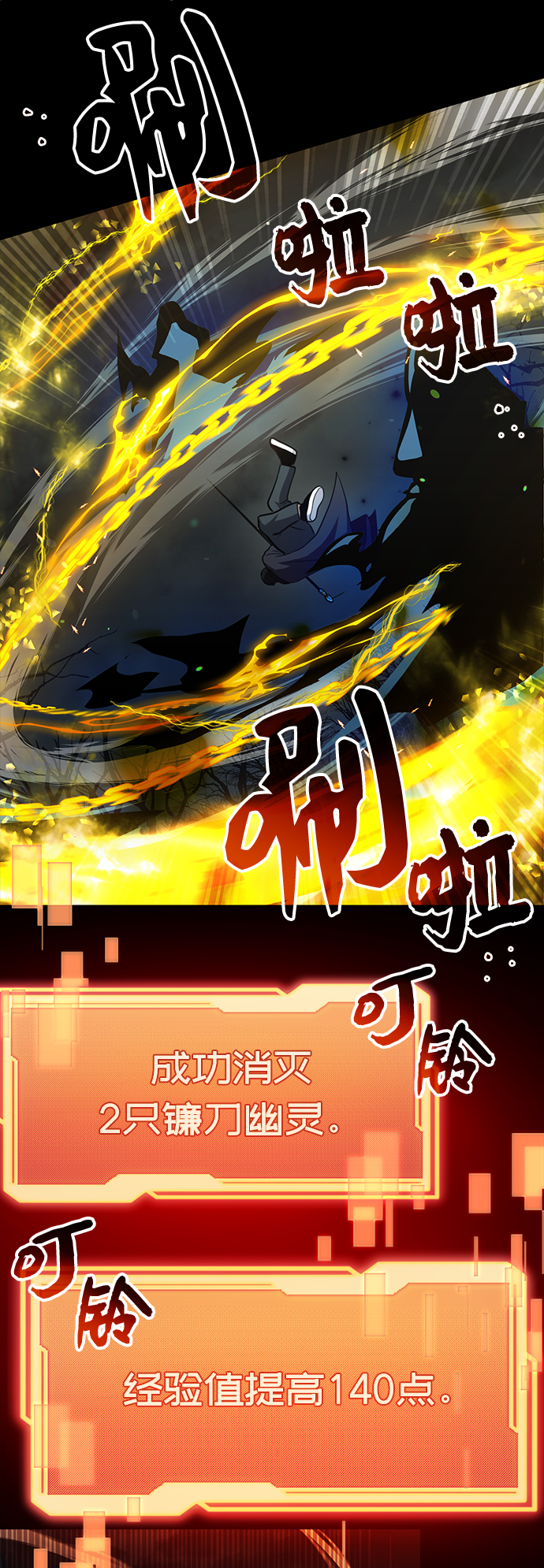 第8话45