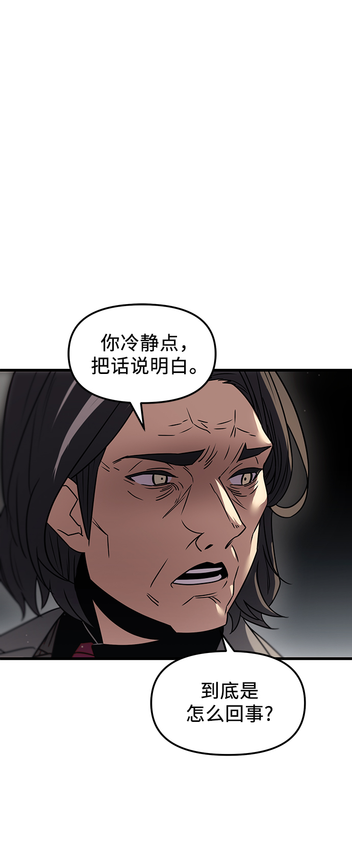 第27话42