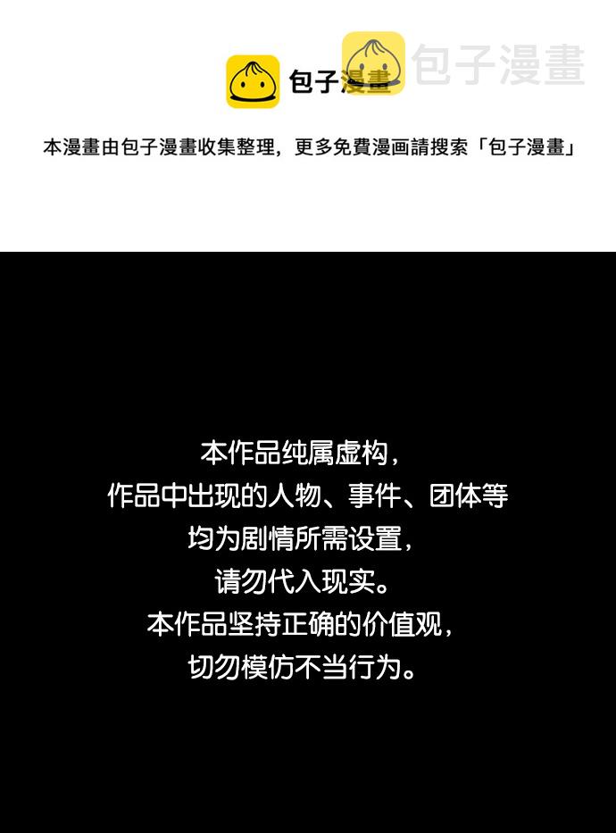 第4话0