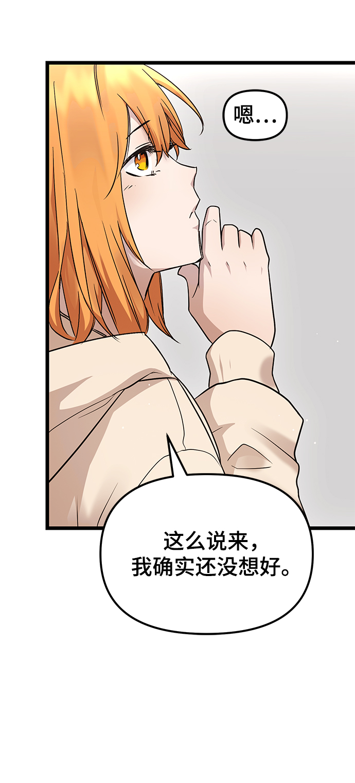 第11话76