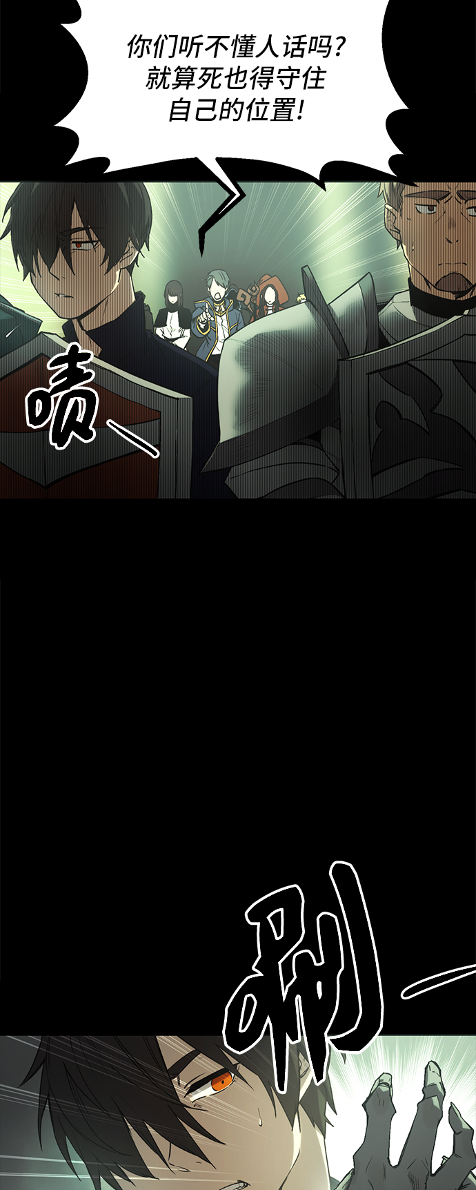 第1话88