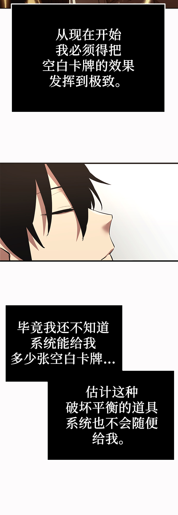 第4话95