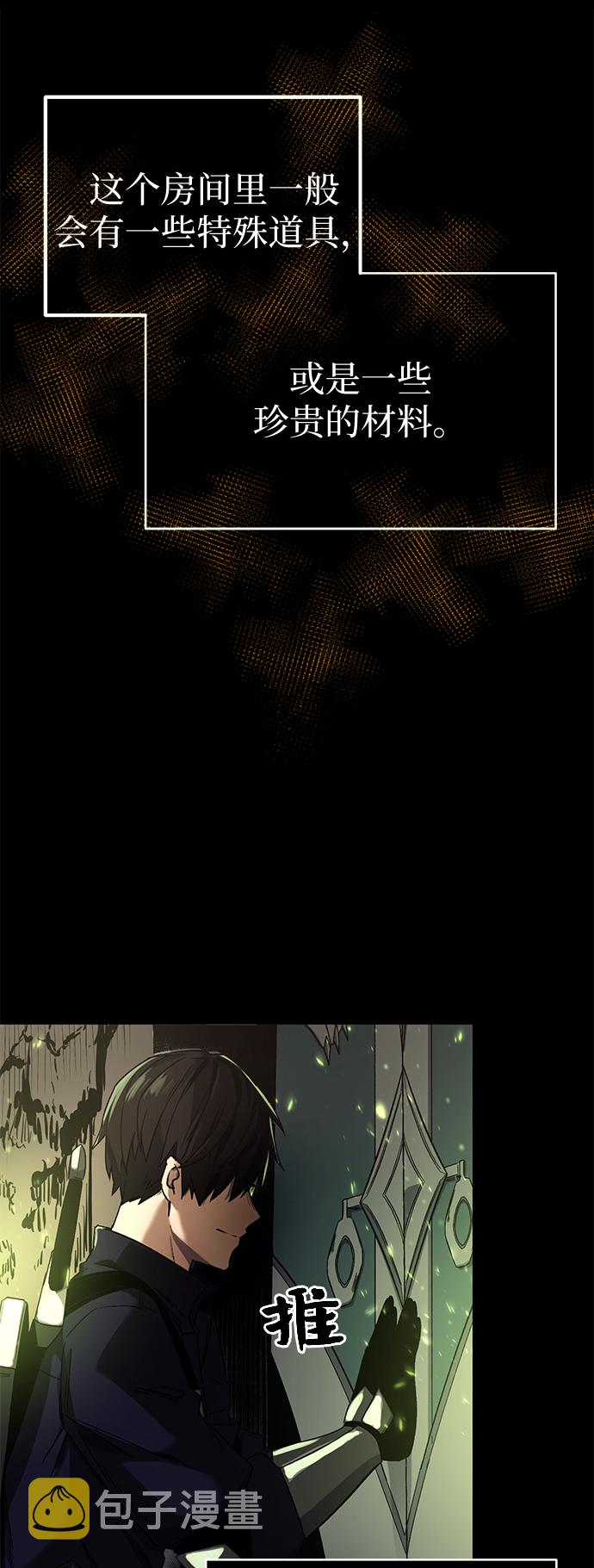 第2话46