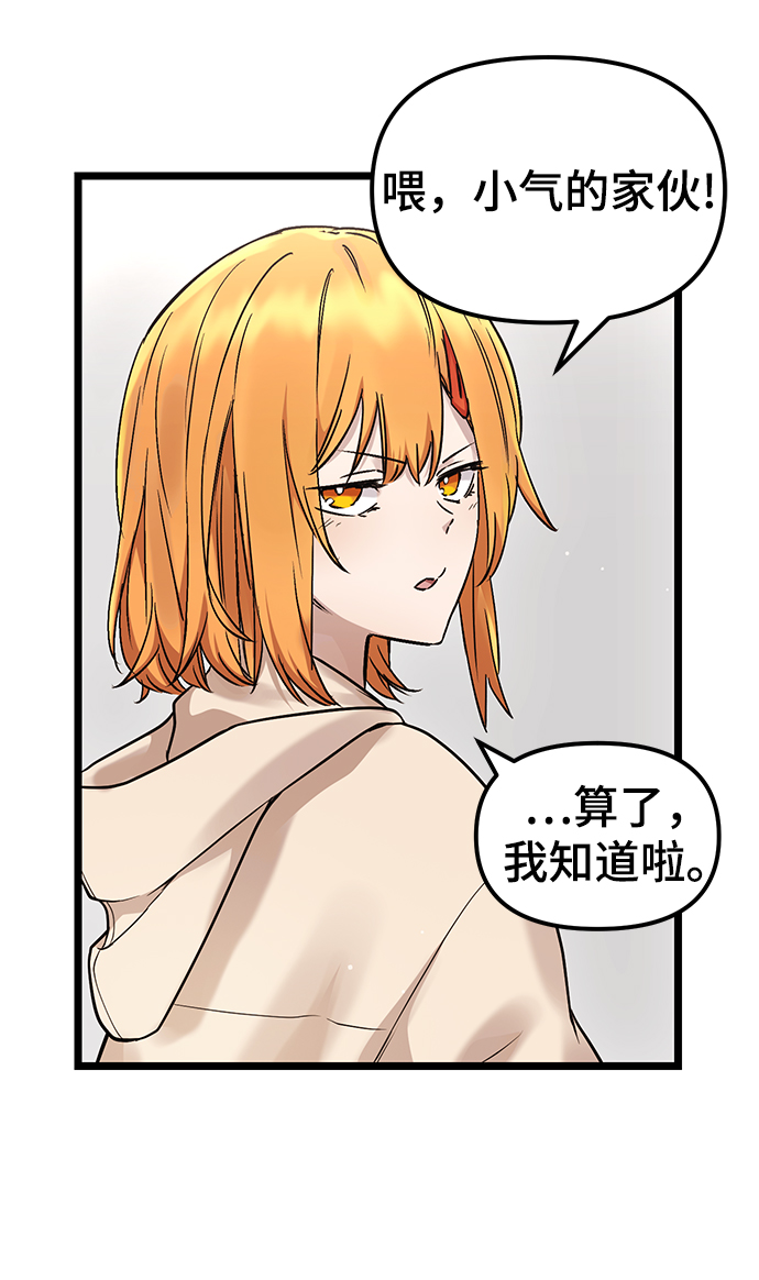 第11话80