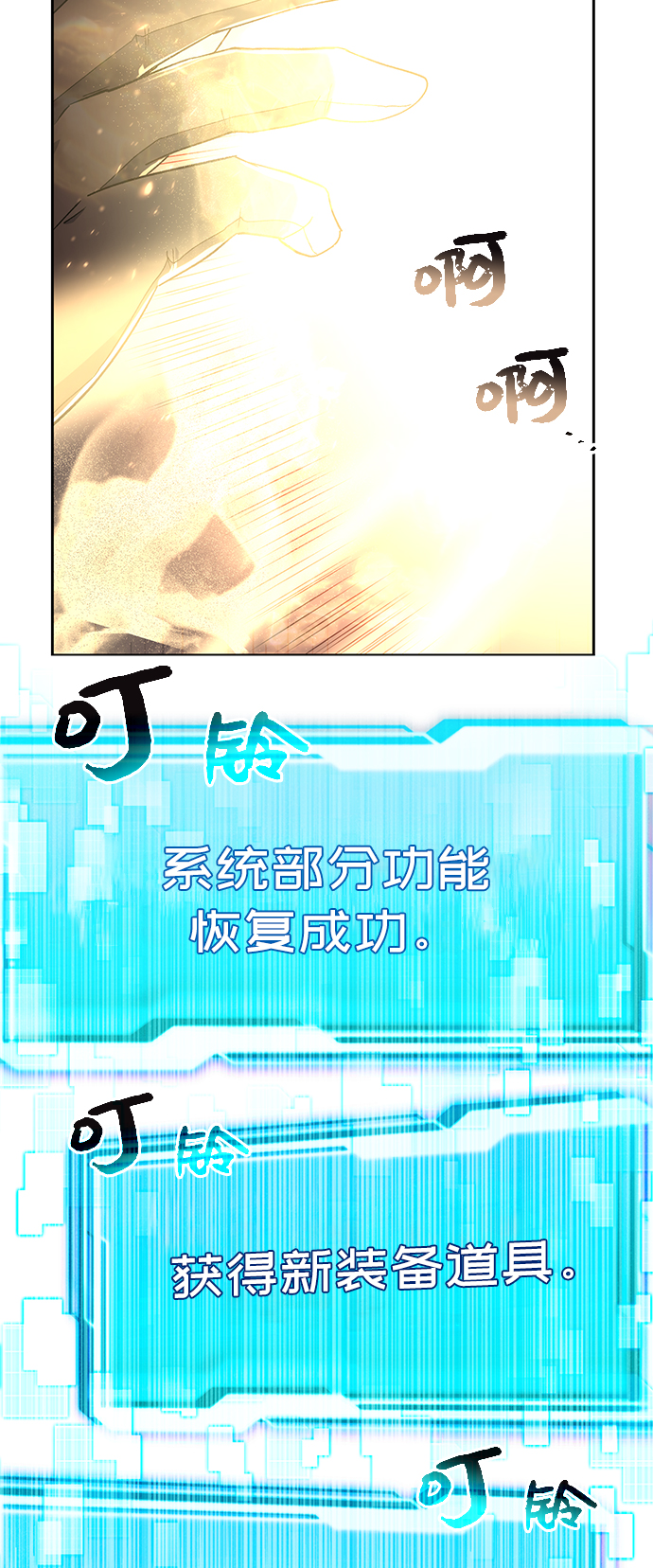 第2话61