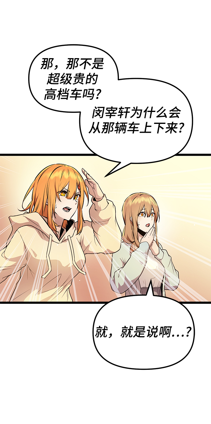 第11话52