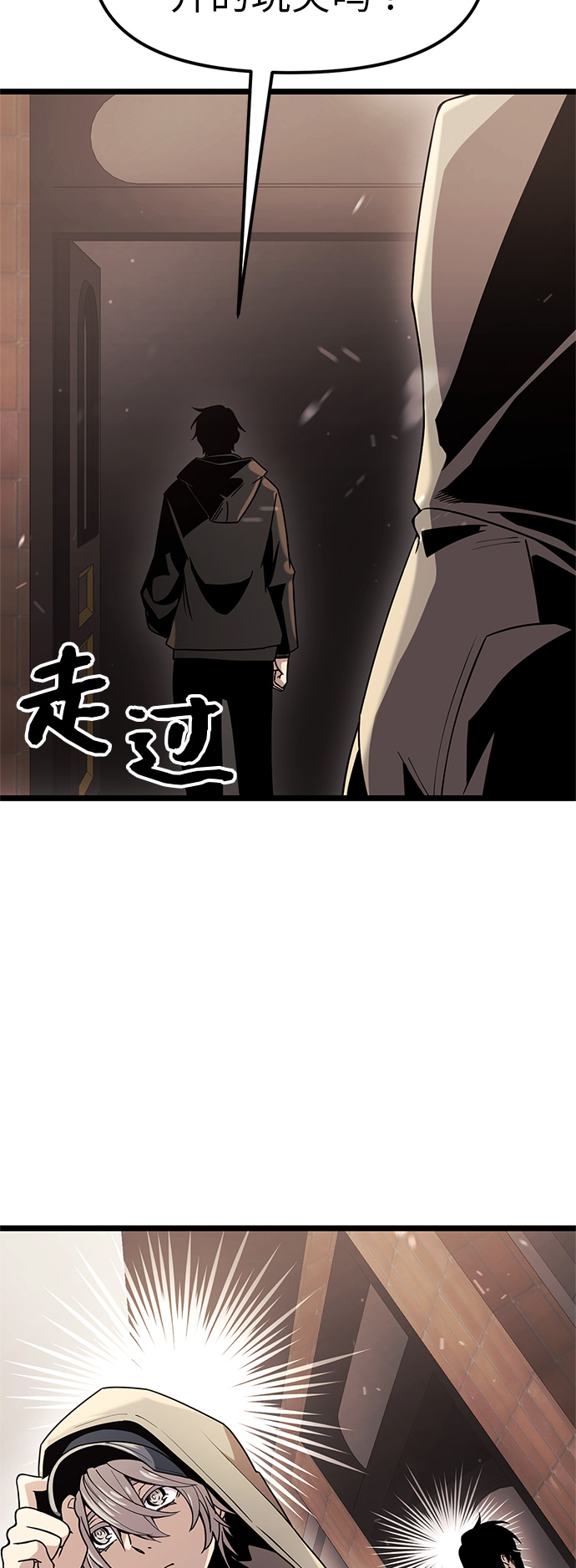 第21话61