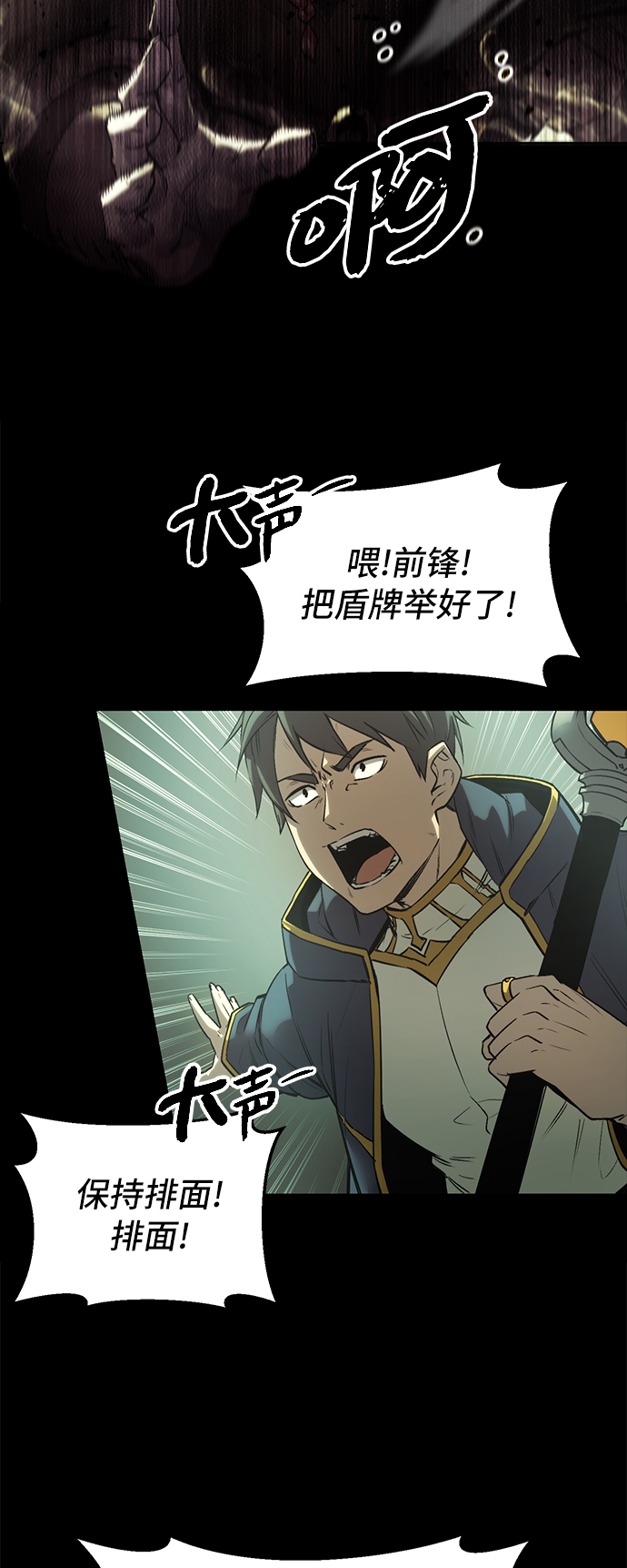第1话87