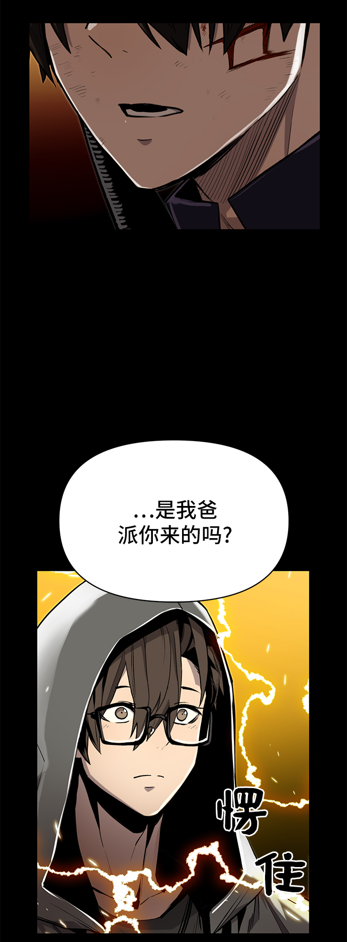 第3话50
